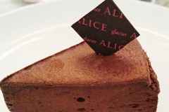alice-gallery-とろけるガトーショコラ1
